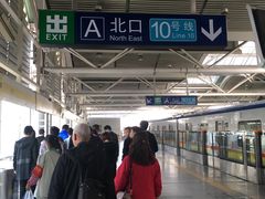 -知春路(地铁站)
