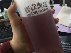 -吾饮良品水果茶(马湖商业街店)
