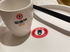 -老佛爷铜炉蛙锅(坂田佳华领汇店)