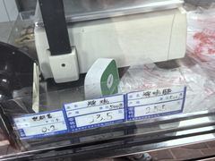 -四云楼烤鸡店(吉庆街店)