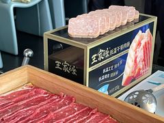 -王家渡火锅店(棕榈泉店)