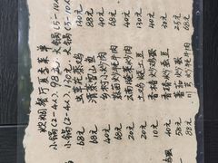 -炊烟餐厅