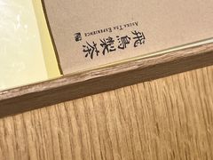 -飛鳥製茶