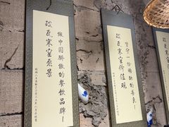 -破瓦寒窑·地摊烤羊排