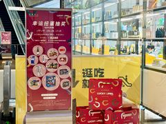 -上海尚嘉中心