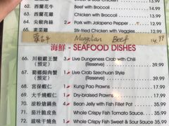 菜单-红馆