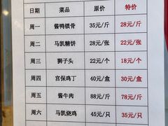 -马凯餐厅(地安门店)