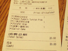 -Wagas沃歌斯(正大乐城店)