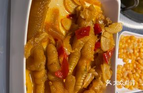 Lemon Soaked Chicken Feet