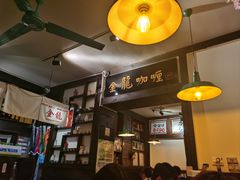 -金龙咖喱