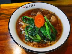 牛肉面-乾厨府(乌山西路金樽店)