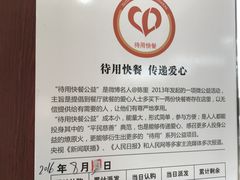 -魏家凉皮(十里河店)