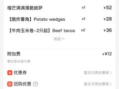 -埠口精酿夜景餐酒吧· BREWPORT BISTRO(长嘉汇重庆之眼店)