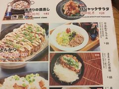 菜单-雷门拉面·现熬骨汤(凯德来福士店)