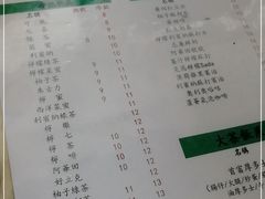 -華歡冰室-WahFoon(吉大店)