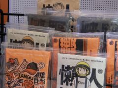 -金茂览秀城