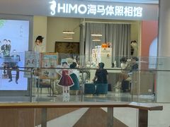-海马体照相馆(南昌王府井购物中心店)