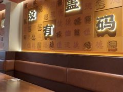 -德天顺盖码饭(人民西路店)