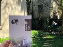 -张乐平故居