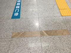 -大连市皮肤病医院