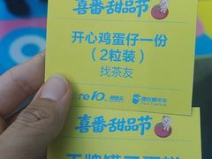 -KK ONE(京基滨河时代店)
