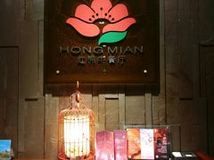 -红棉中餐厅·广州海航威斯汀酒店