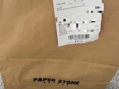 -PAPER STONE BAKERY(天汇广场店)