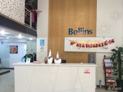 -Bollins波林丝•专研护发中心