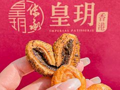 -皇玥(尖沙咀店)