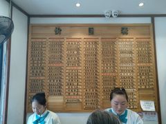 -全启和美食(由由店)