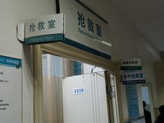 -天津医科大学第二医院