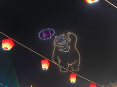 -芜湖方特东方神画