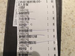 -顺轩海鲜火锅酒家