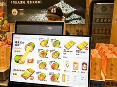 -米陀饭团•紫菜包饭(中华广场店)