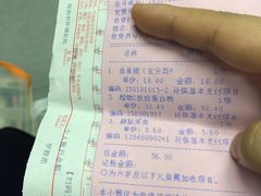 -深圳华侨城医院