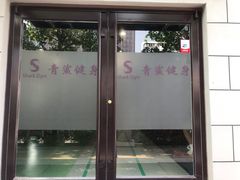-BD健身私教工作室(CBD店)
