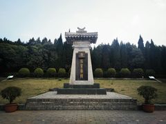 -秦始皇帝陵博物院-丽山园