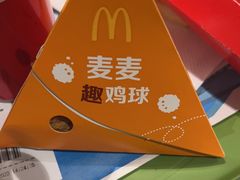 -麦当劳(北京大兴机场二层国内到达(安检外)店)