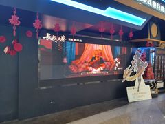 -暴风岛沉浸式体验馆(百联世纪店)