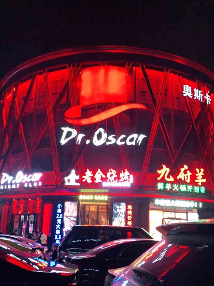 玩乐大师·奥斯卡-"济南最大的图书馆啦 可以说是济南夜生活.