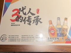 -海兰江石锅饭(水上店)