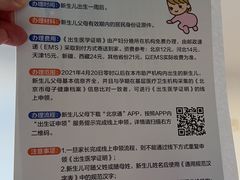 -首都医科大学附属北京友谊医院(西城院区)