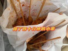 -辽B·小串(总店)