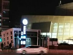 -海淀黄庄(地铁站)