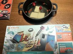 -呷哺呷哺(宝山正大乐城店)