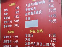 -李易面馆(树木岭店)