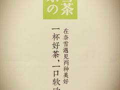 -奈雪的茶(天河城店)