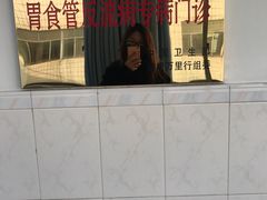 -无锡市第二人民医院(南院)