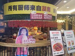 -吃饭皇帝大(赛格国际店)
