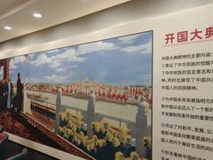 -来相会饺子·新辽菜(甘家口店)